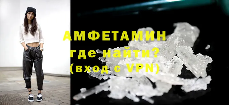 Amphetamine VHQ  цена   Куровское 