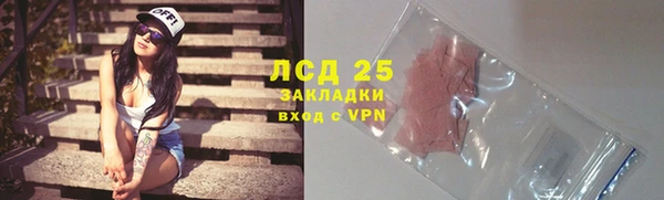 2c-b Белокуриха