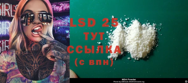 2c-b Белокуриха